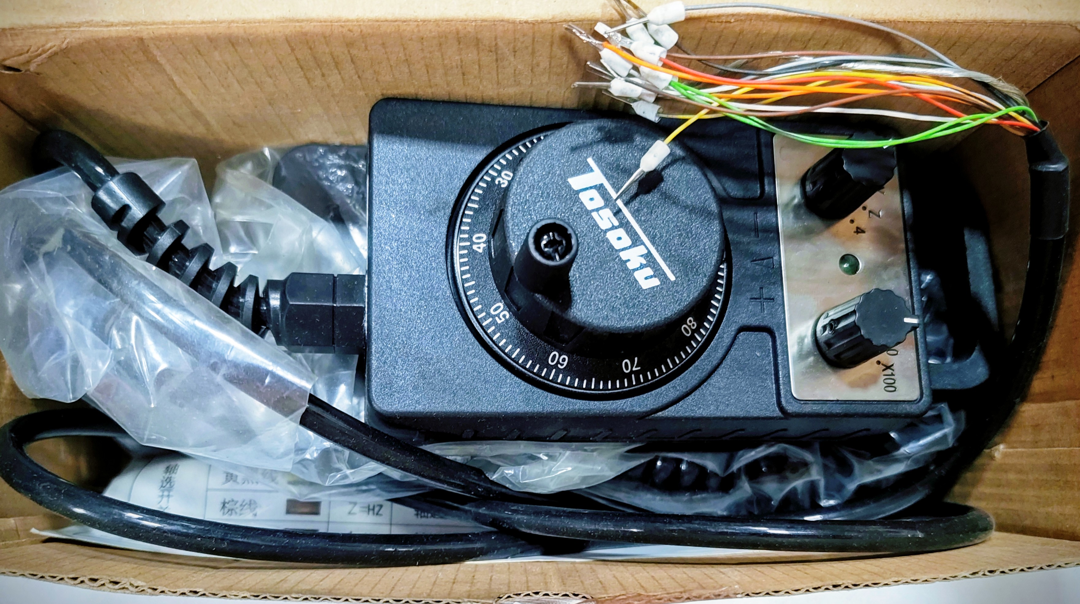 TOSOKU MPG with cable 12V & 5 V